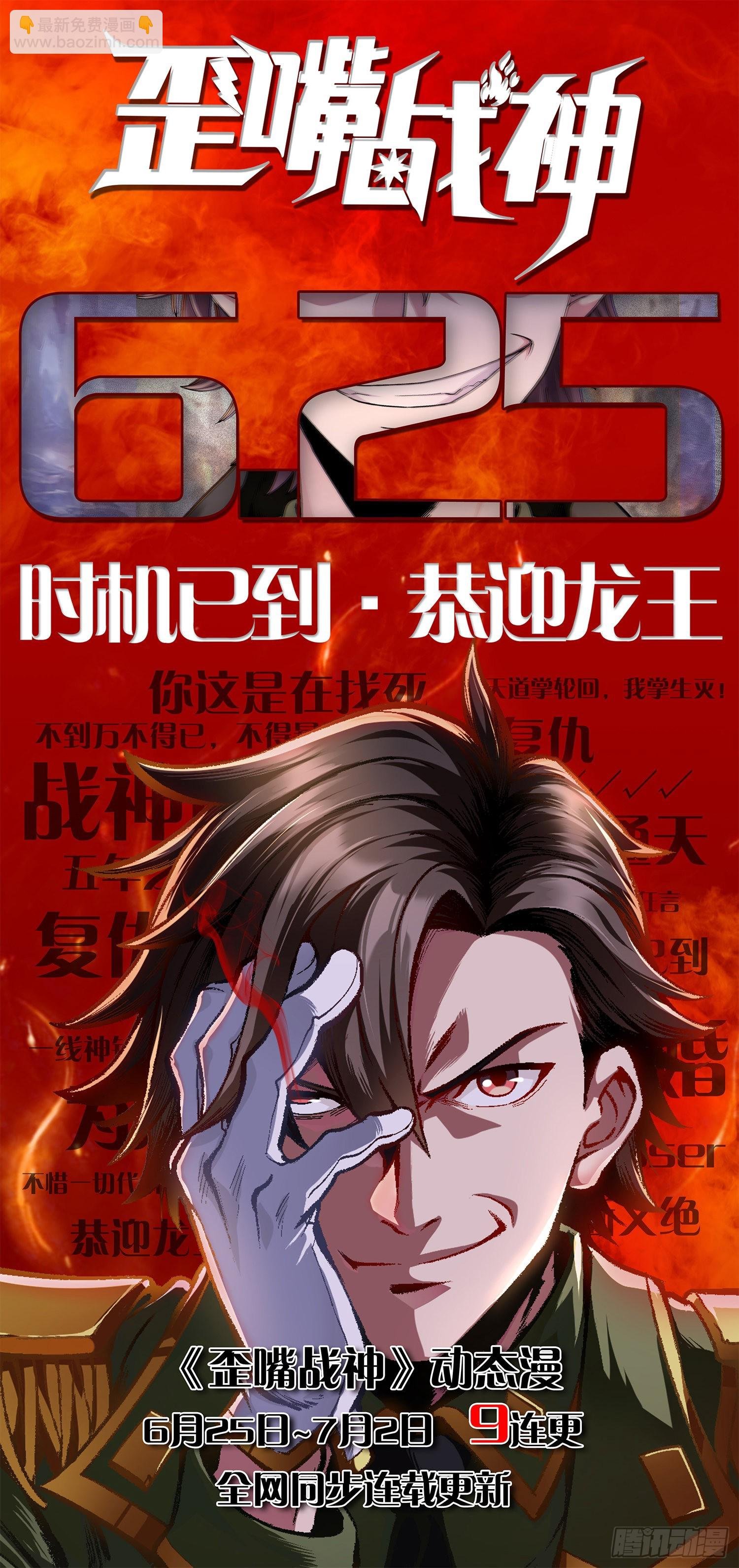 第2话 喜欢你打不到我的样子