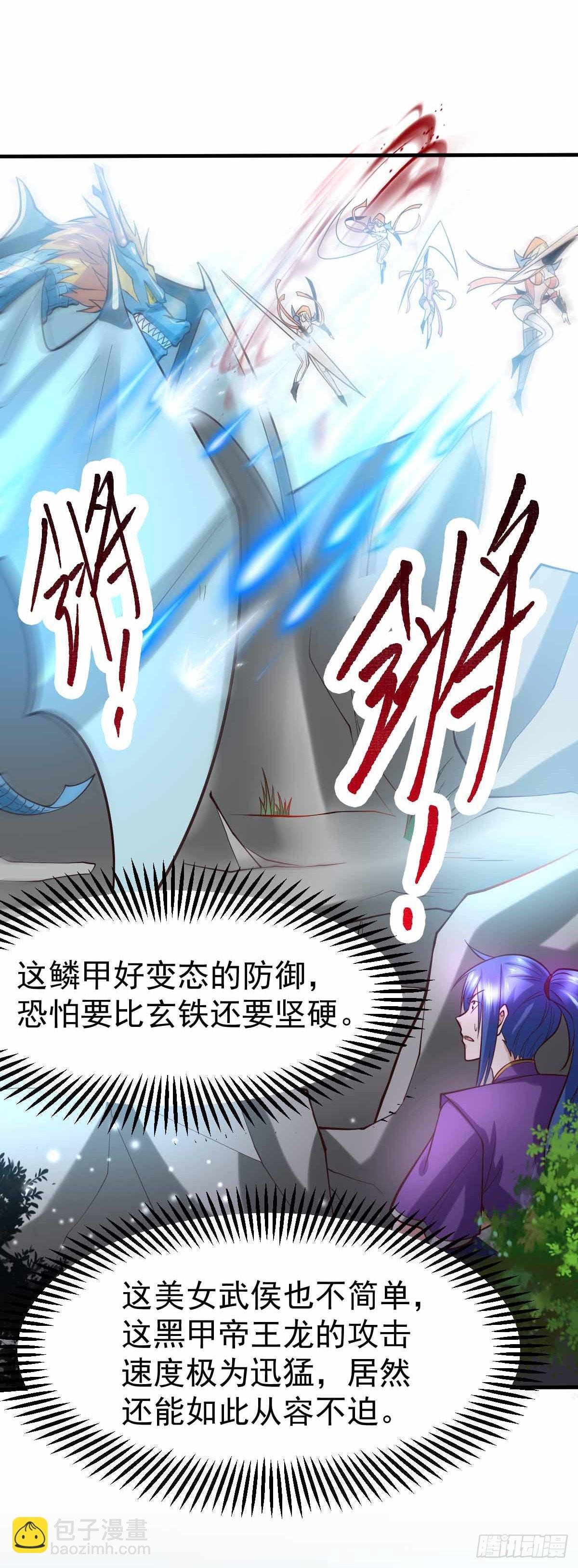 第19话 激战！！