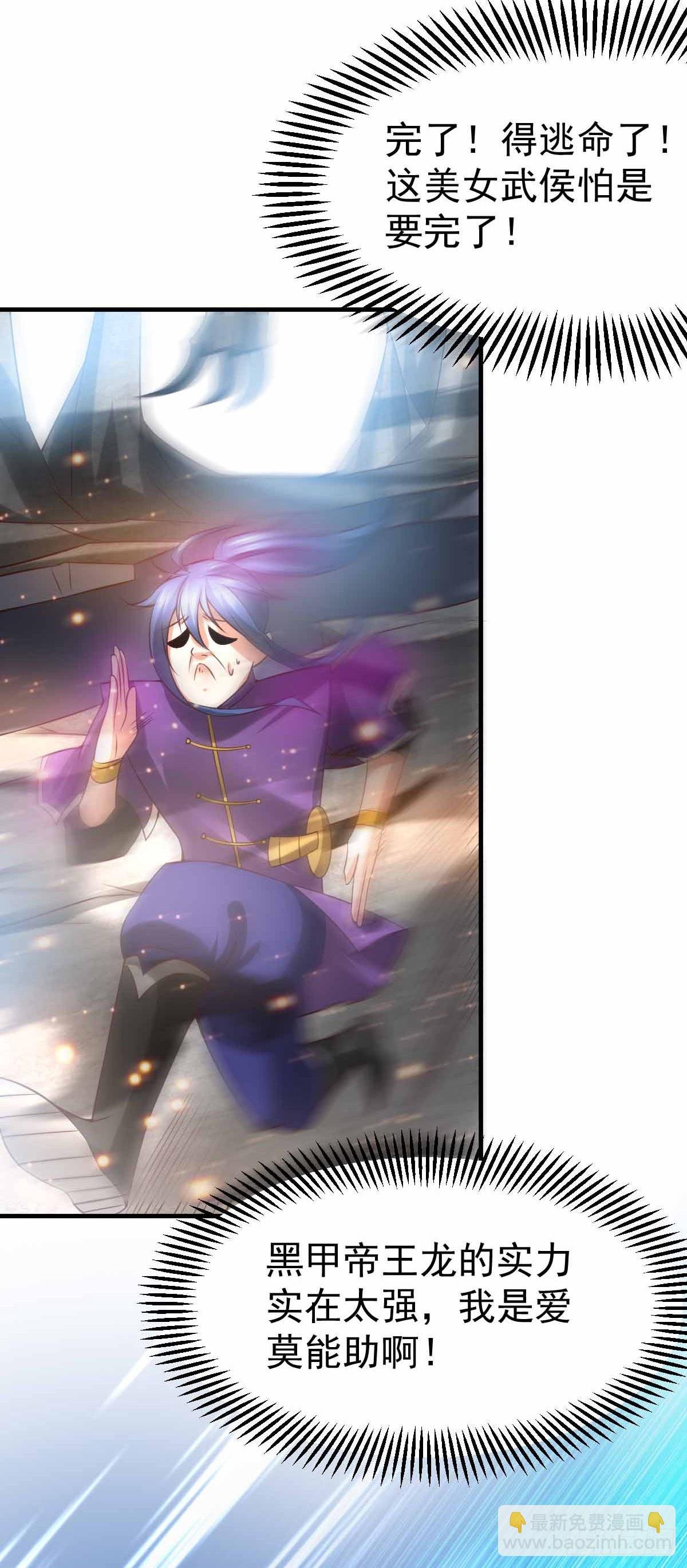 第19话 激战！！