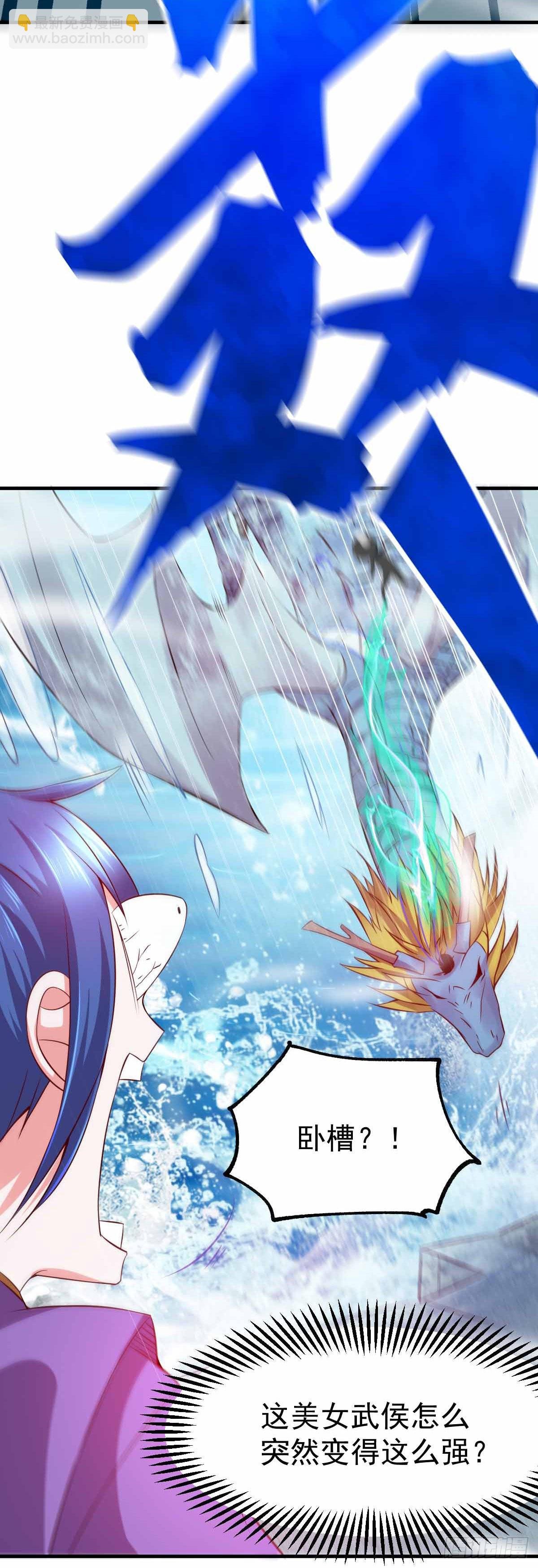 第19话 激战！！