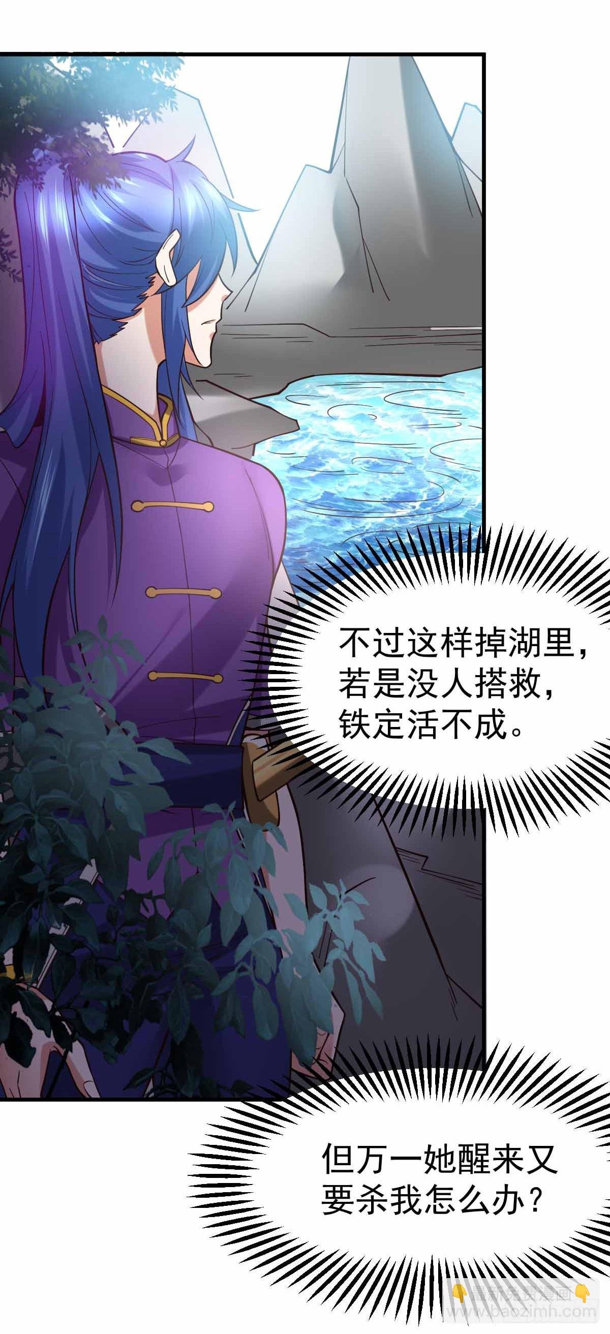 第19话 激战！！