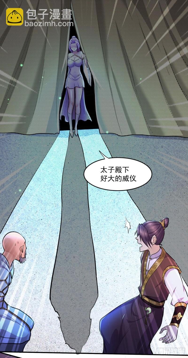 第200话 姐姐回来了
