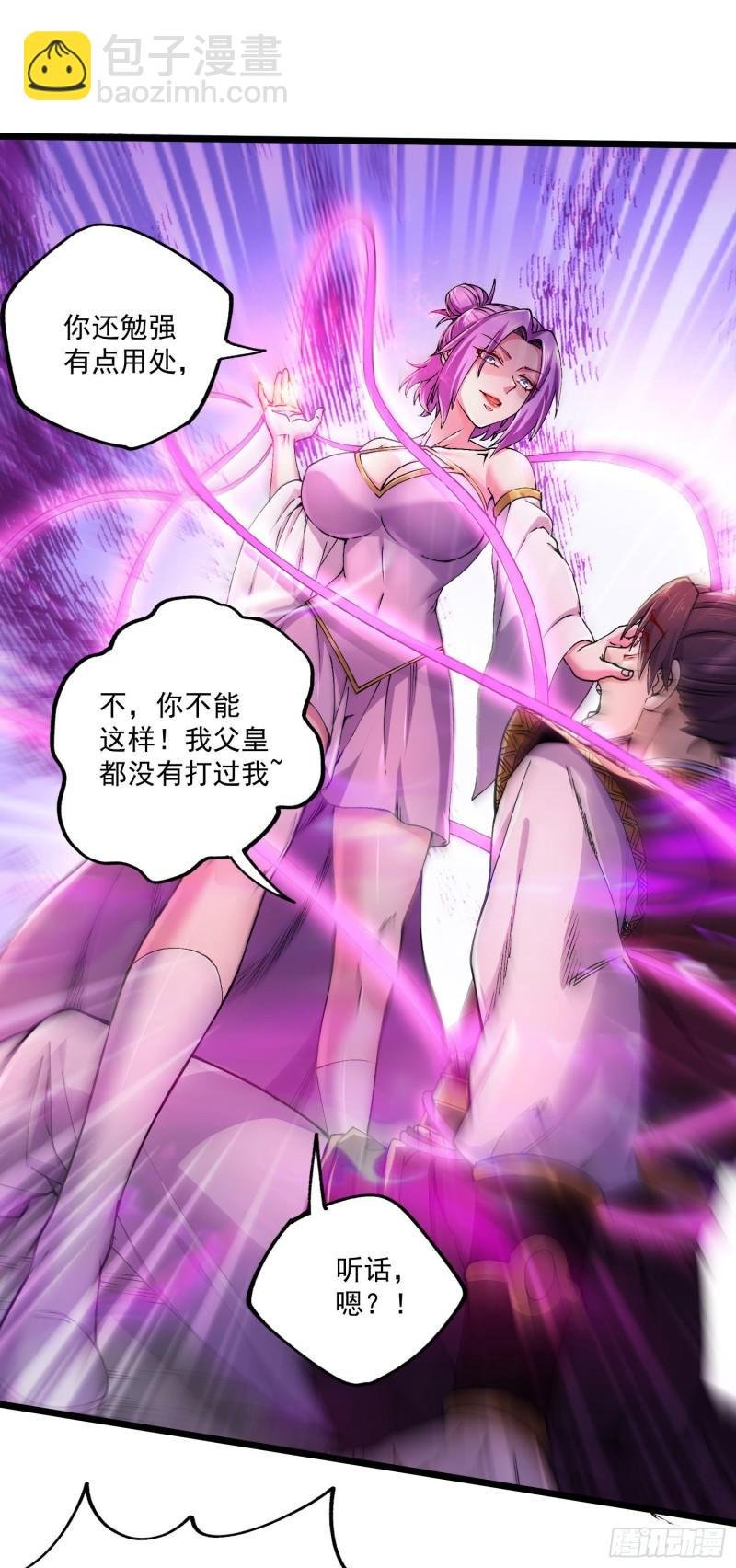 第200话 姐姐回来了