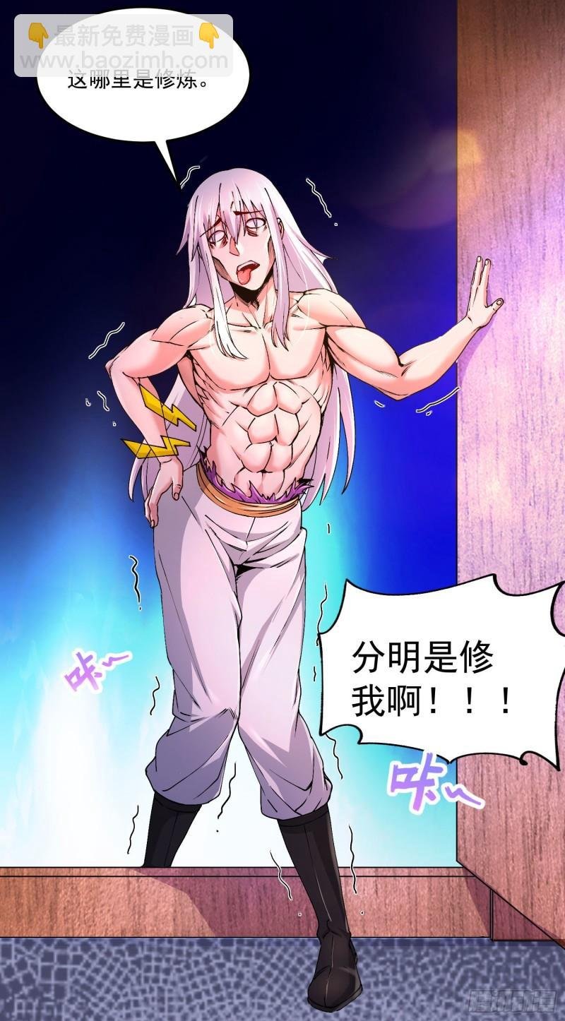 第200话 姐姐回来了