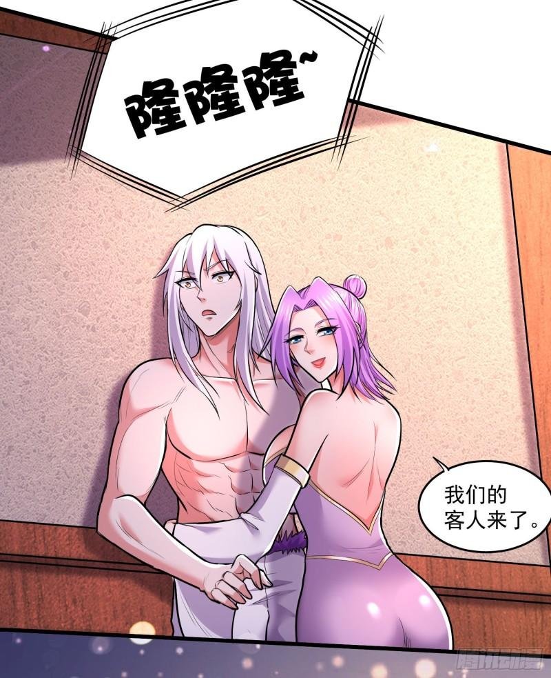 第200话 姐姐回来了