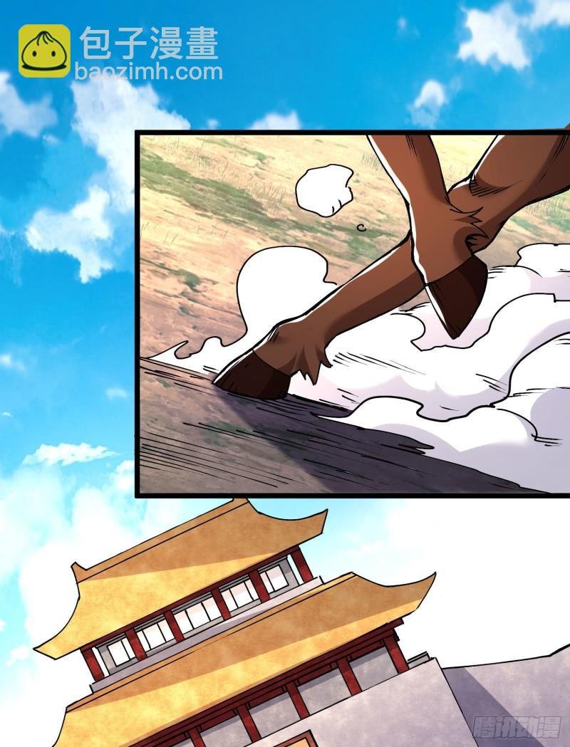 第200话 姐姐回来了
