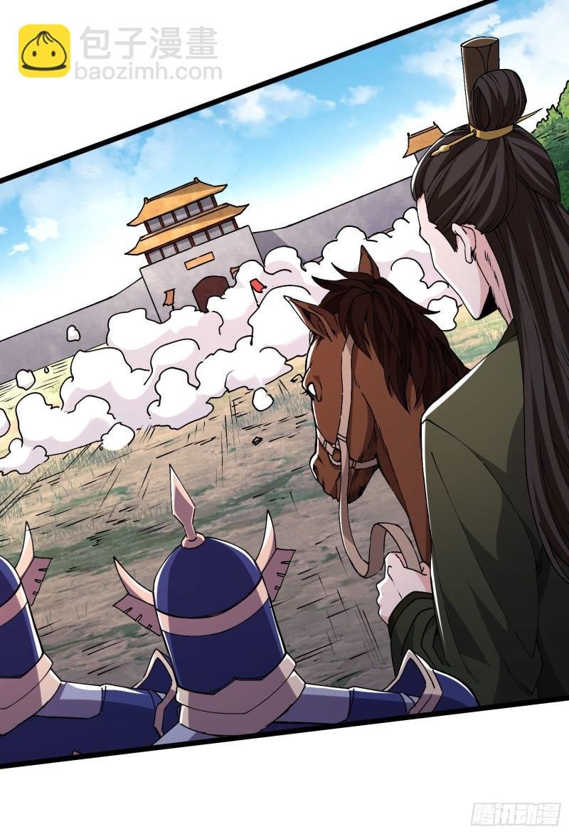 第200话 姐姐回来了