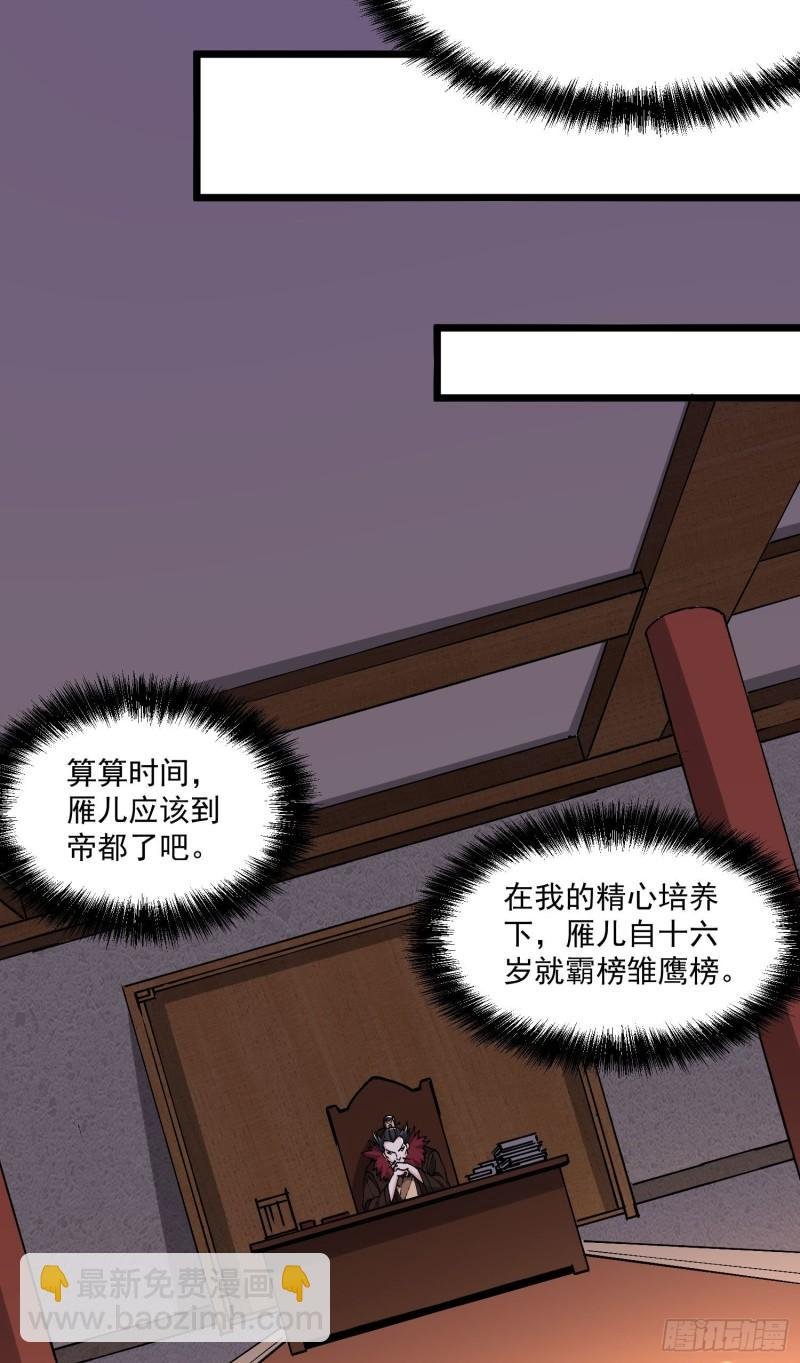 第200话 姐姐回来了