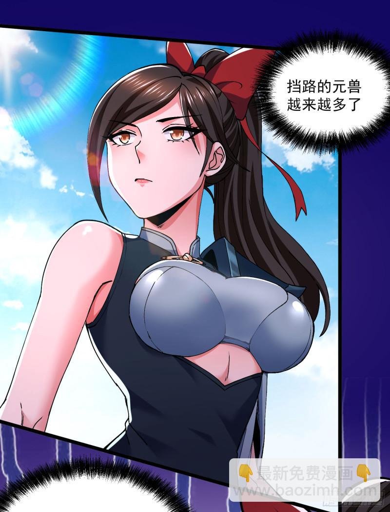 第200话 姐姐回来了