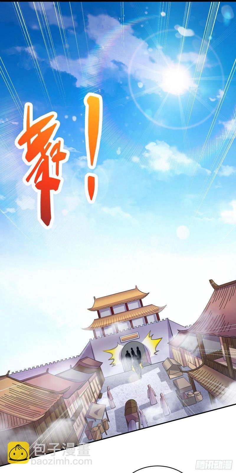 第201话 关门打狗