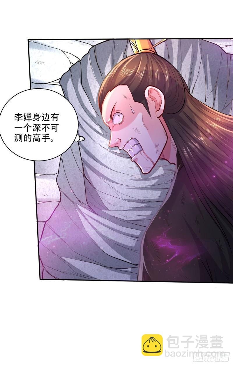 第201话 关门打狗