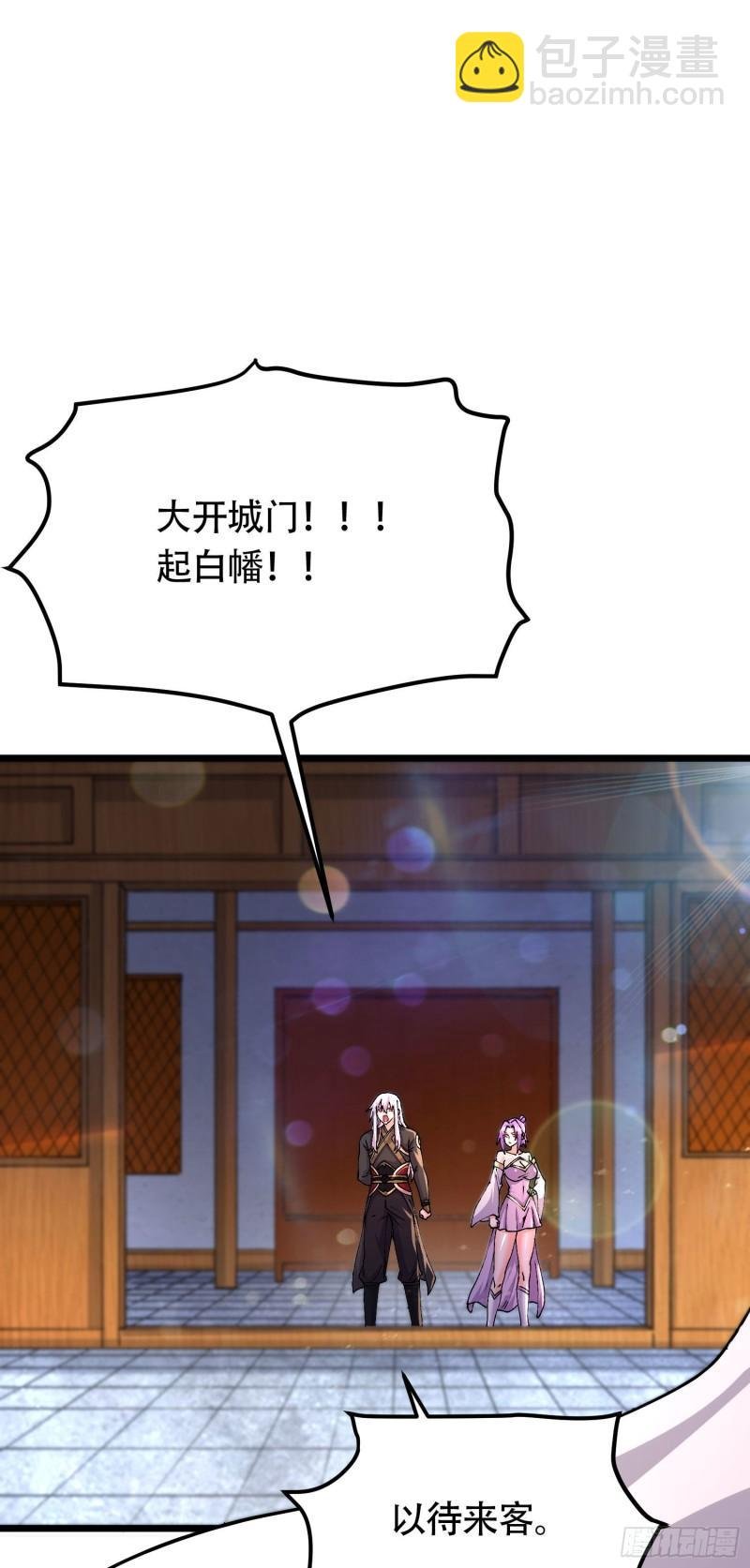 第202话 终结与新生