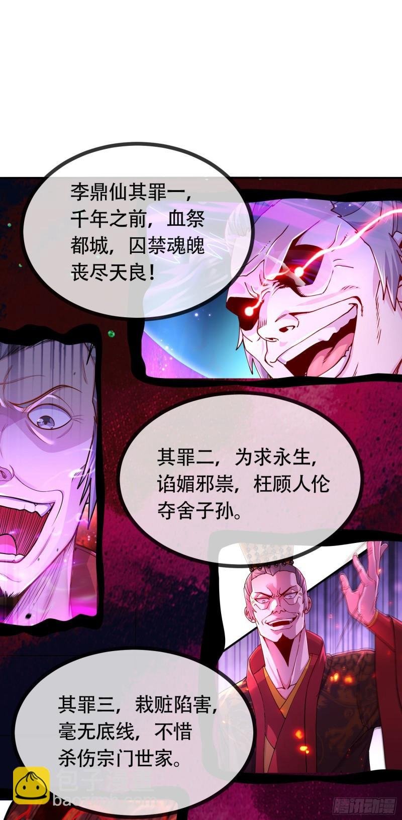 第202话 终结与新生