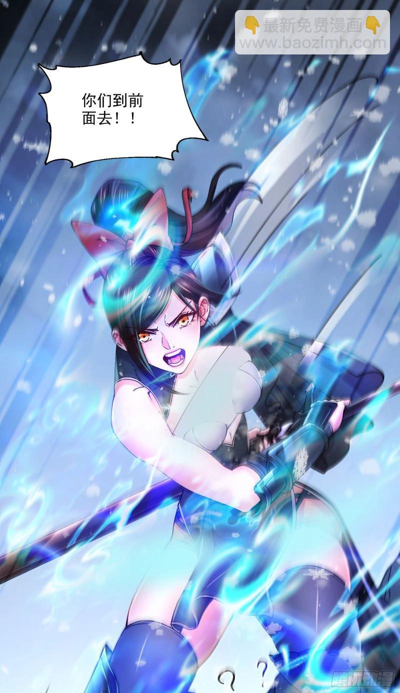 第206话 荆寻雁 无所畏惧