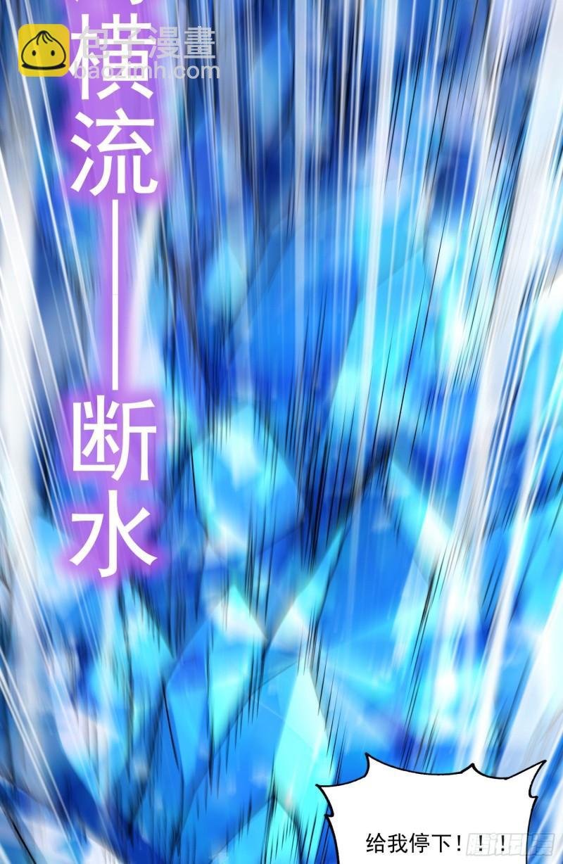 第206话 荆寻雁 无所畏惧