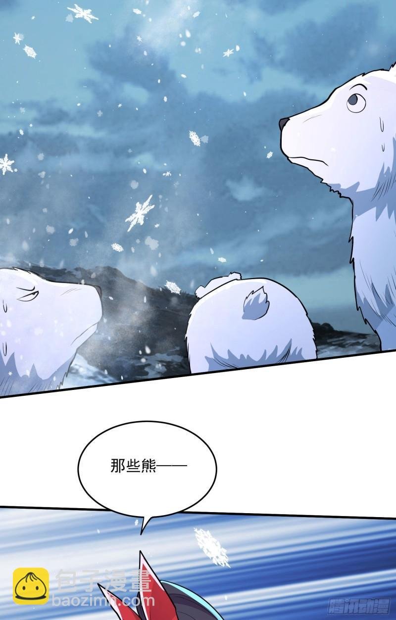 第206话 荆寻雁 无所畏惧