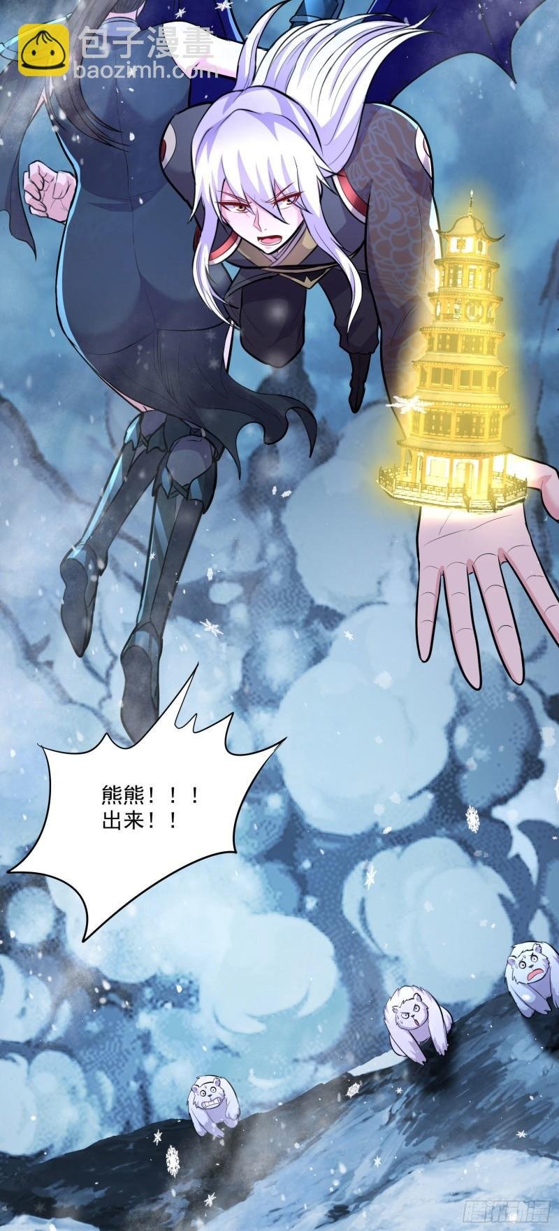 第206话 荆寻雁 无所畏惧