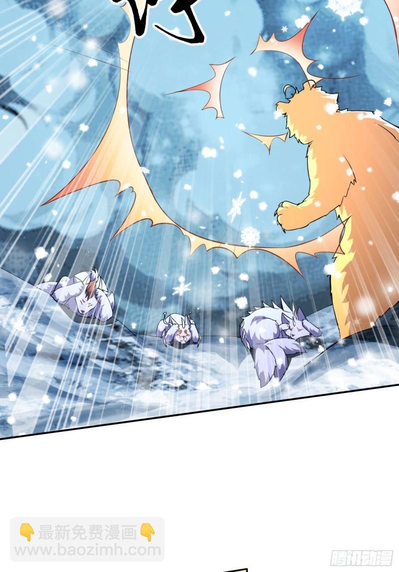 第206话 荆寻雁 无所畏惧