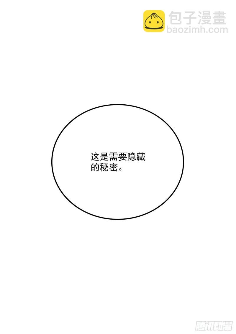第206话 荆寻雁 无所畏惧