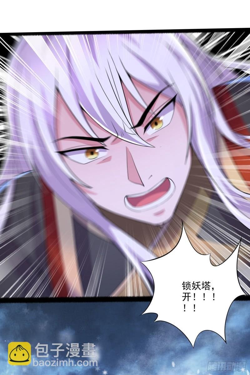 第206话 荆寻雁 无所畏惧