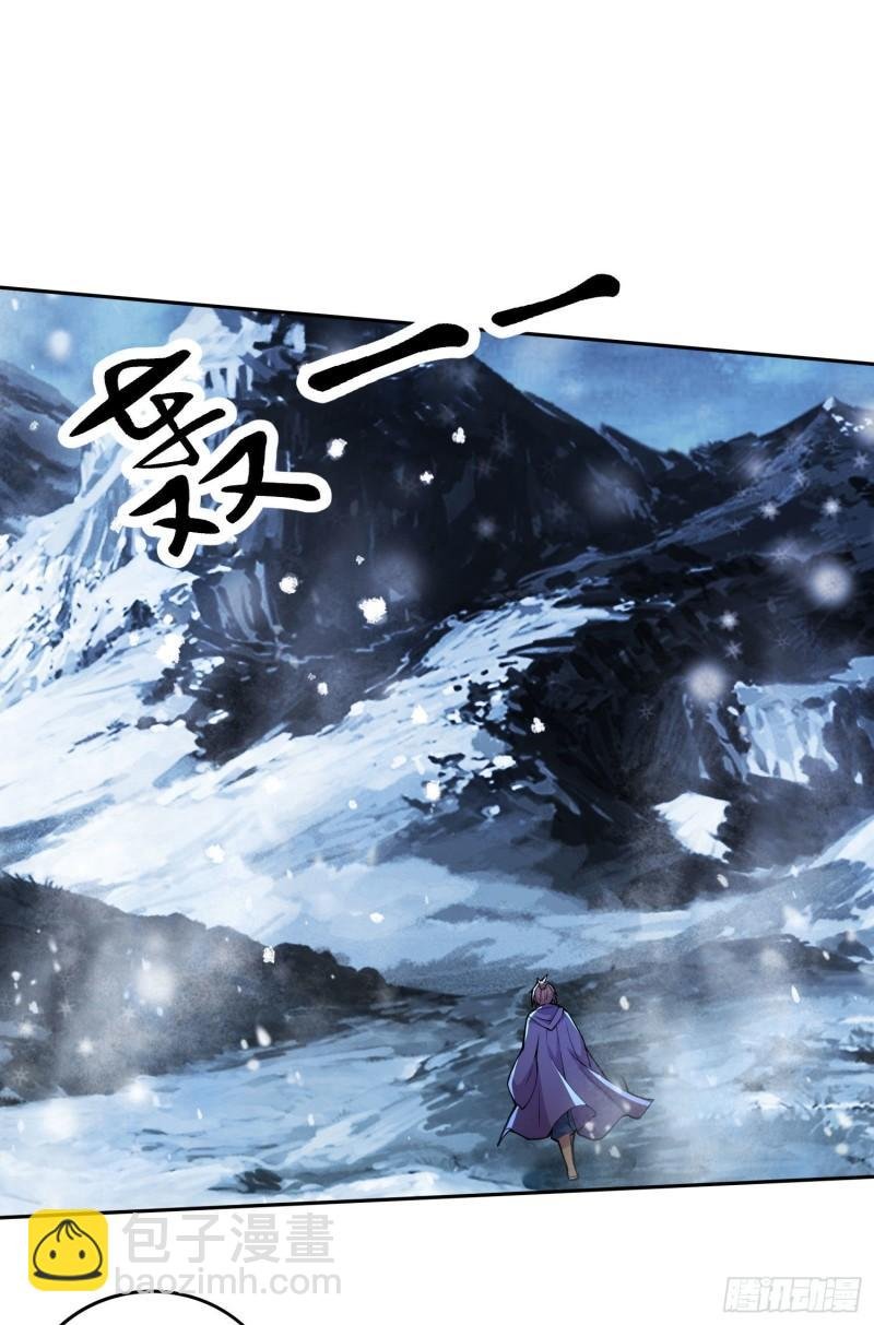 第206话 荆寻雁 无所畏惧