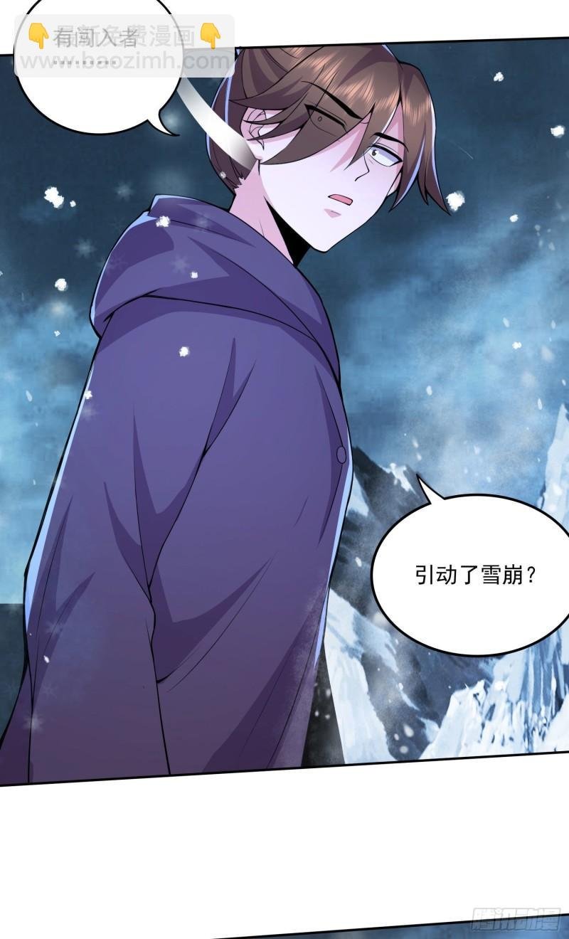 第206话 荆寻雁 无所畏惧