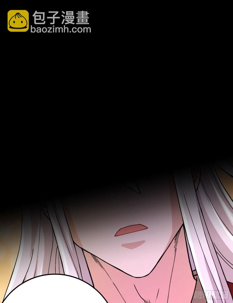 第207话 达成合作
