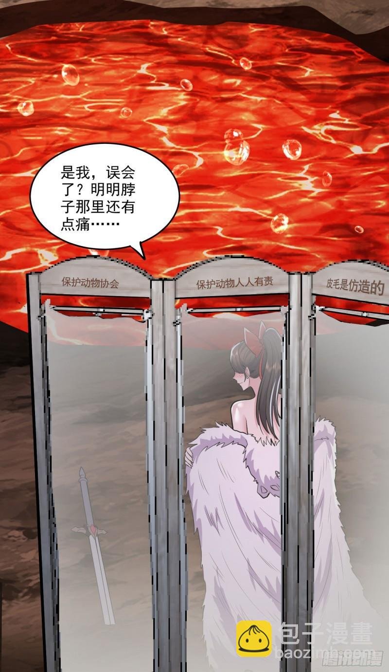 第207话 达成合作