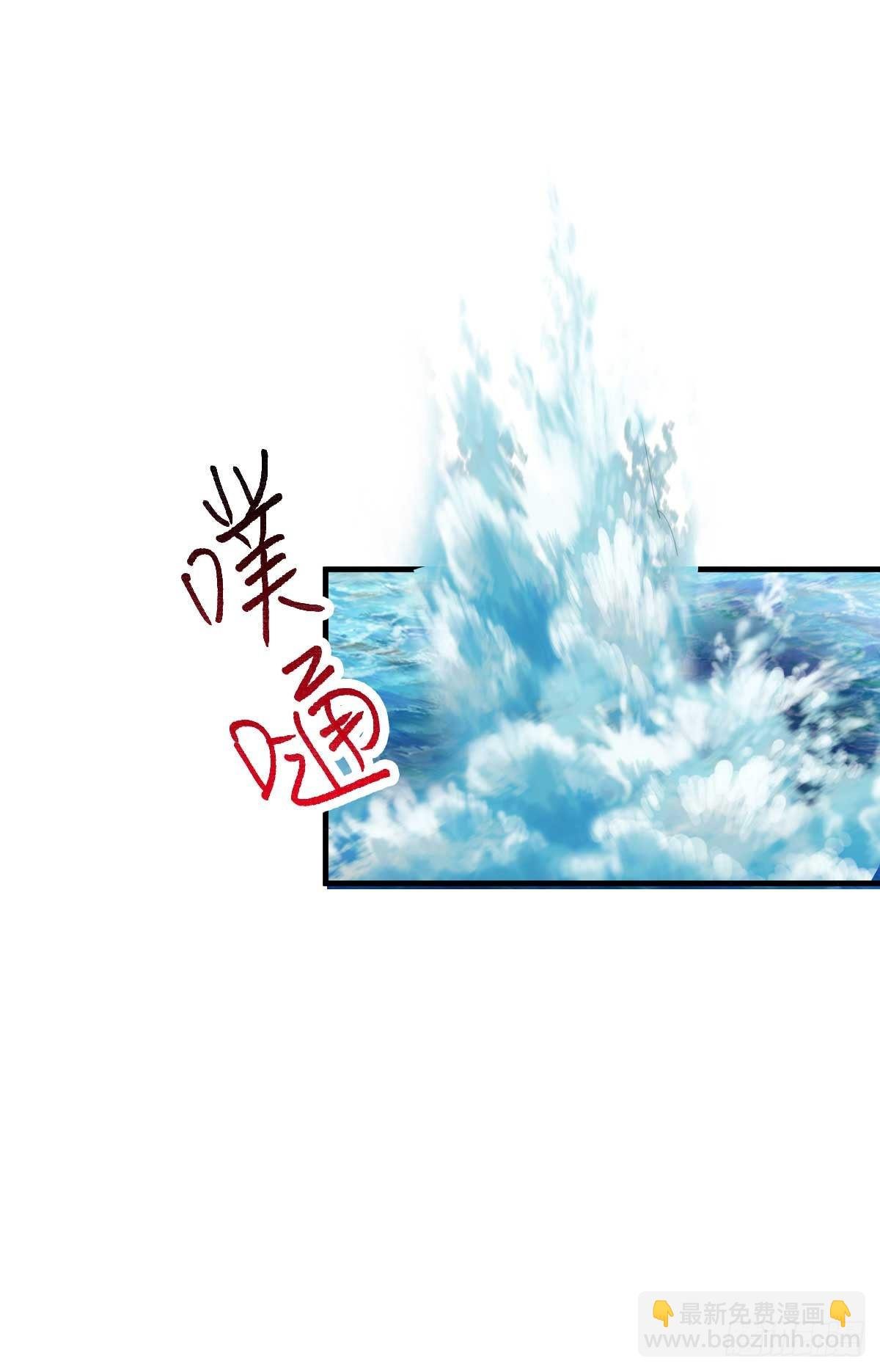第20话 事后