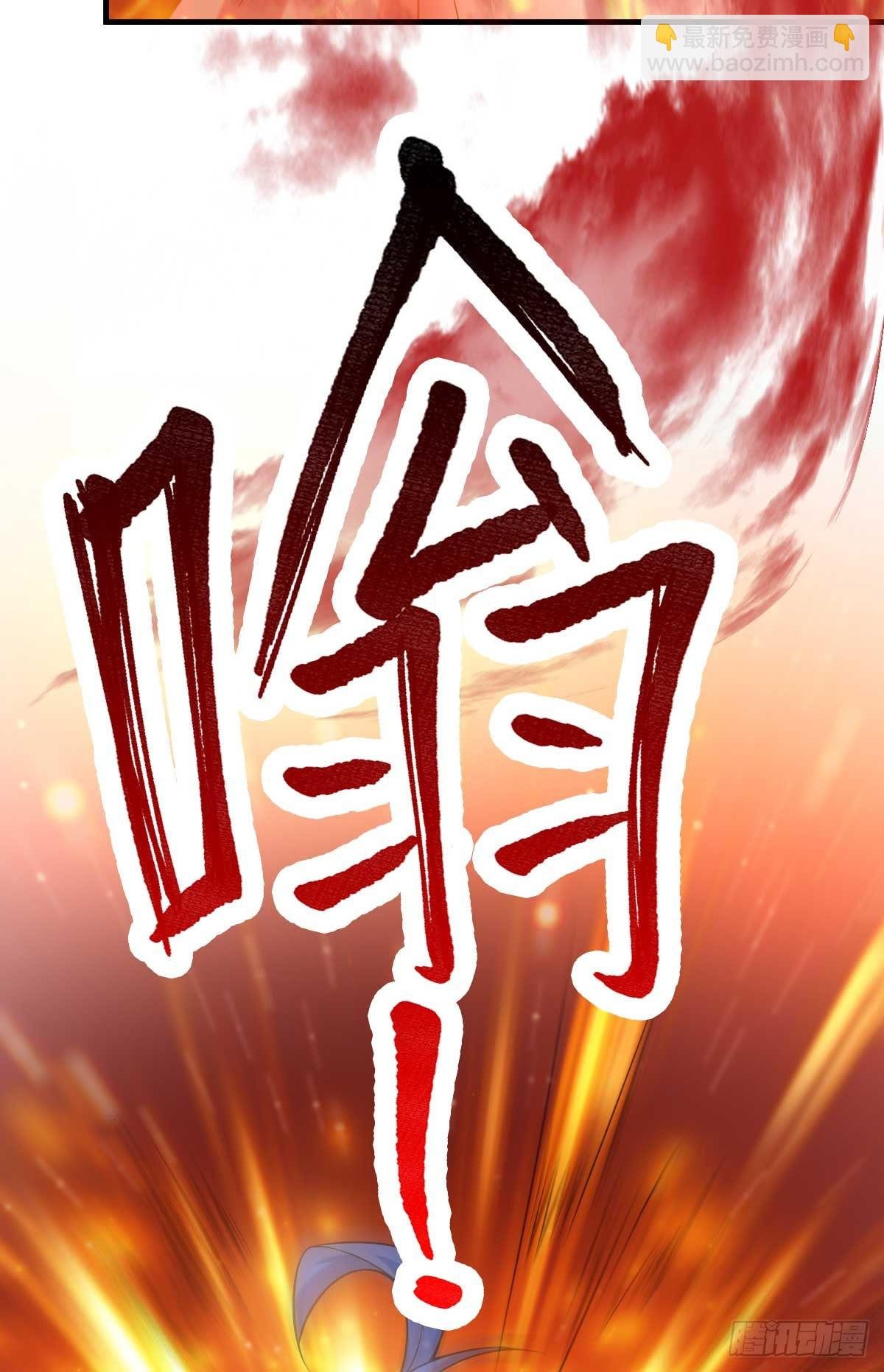 第20话 事后