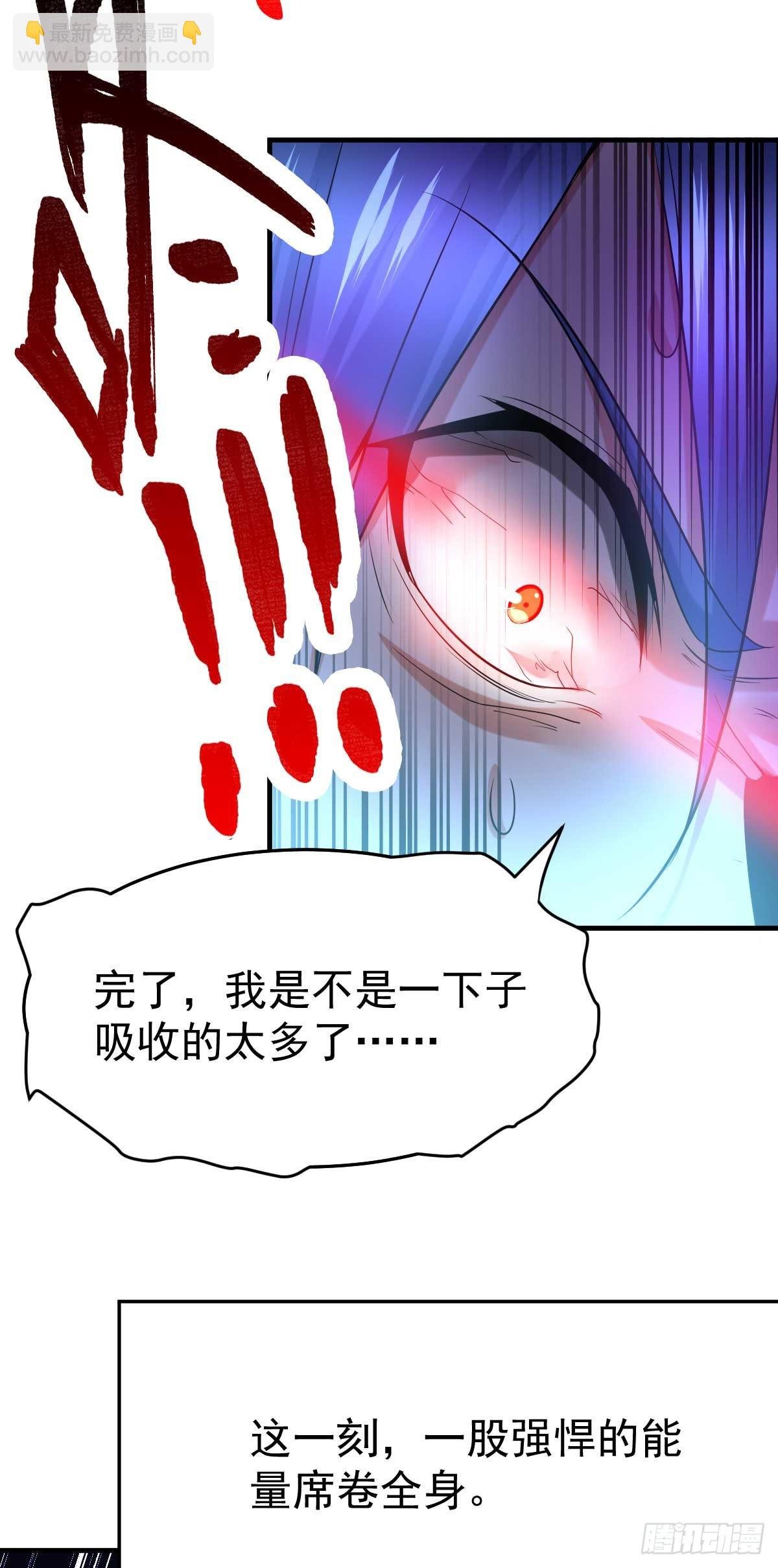 第20话 事后