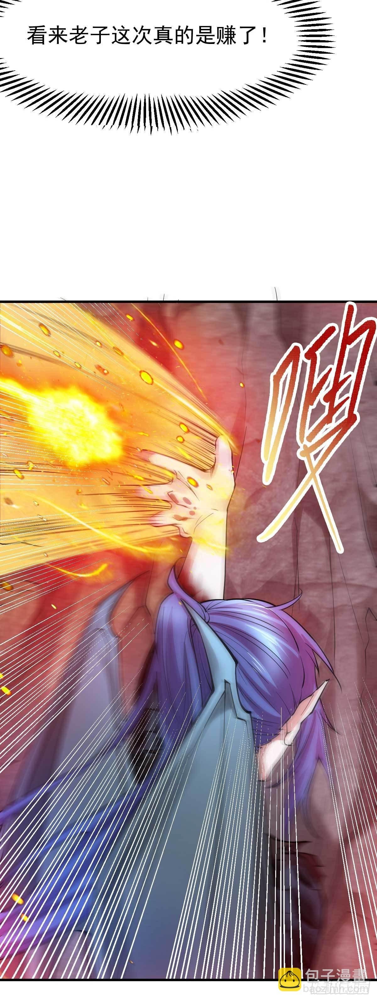 第20话 事后