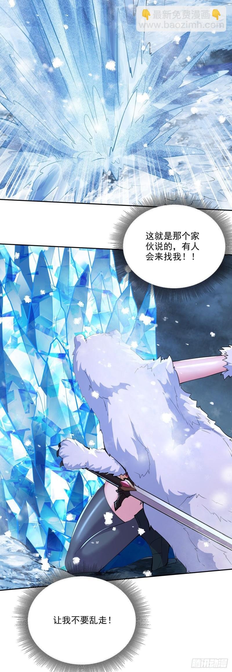 第209话 潜入颜家