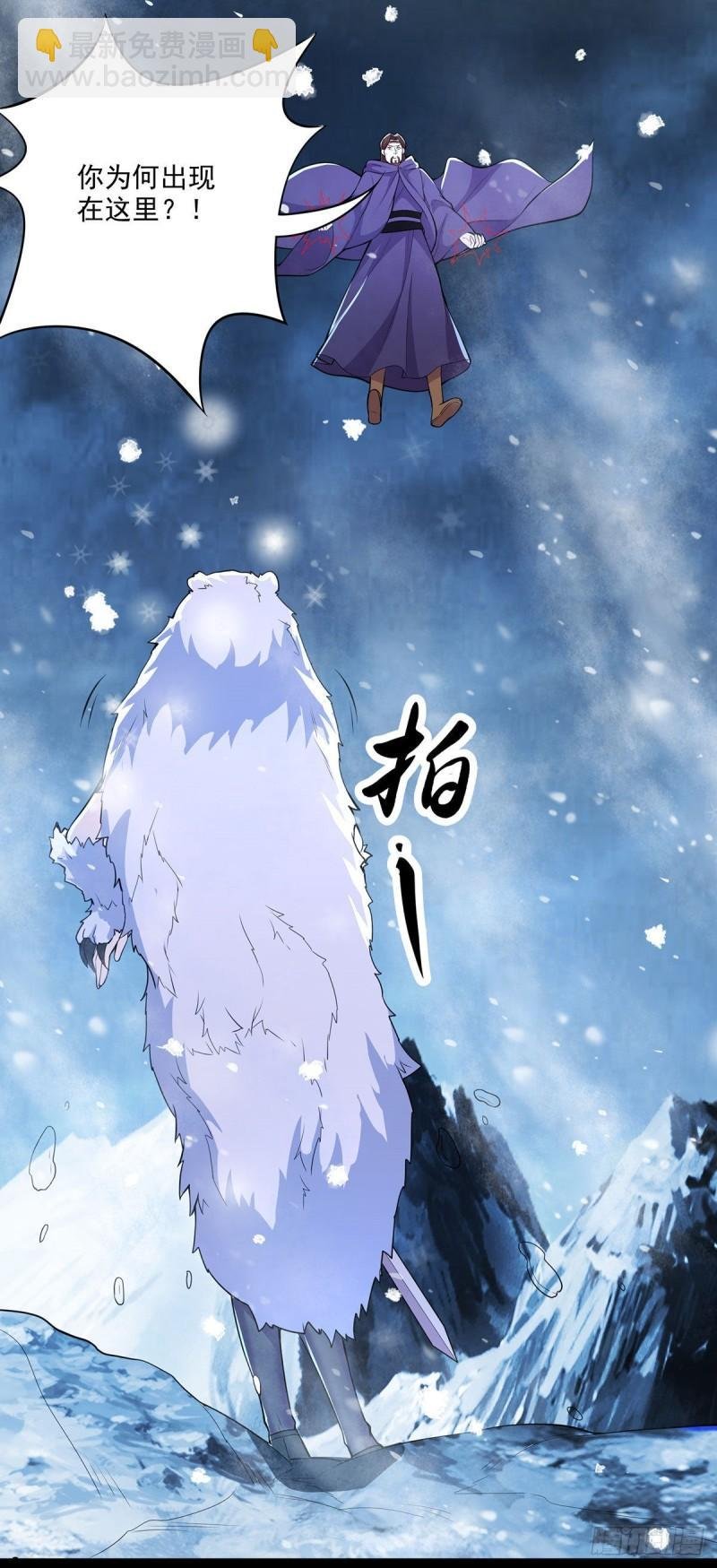第209话 潜入颜家