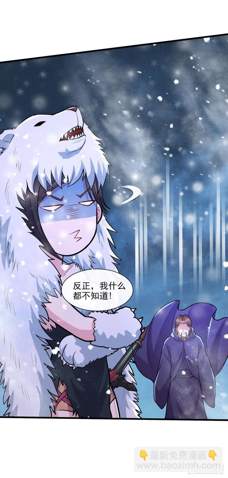 第209话 潜入颜家