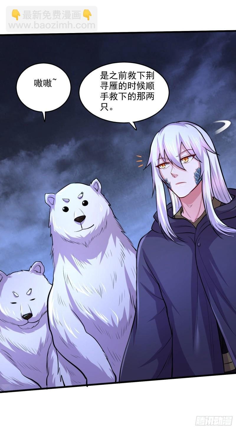 第210话 我媳妇想去哪就去哪