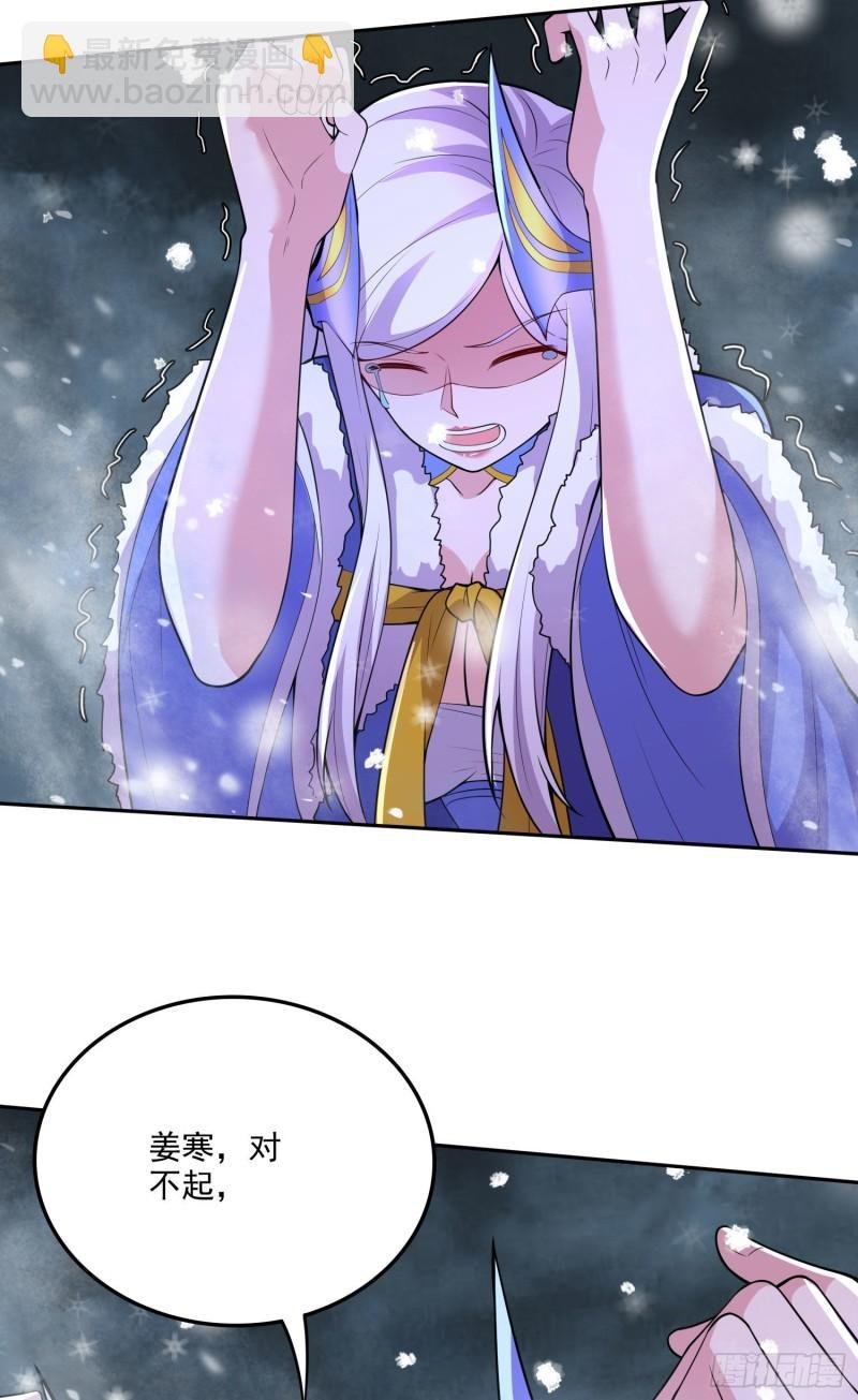 第213话 玲珑雪心觉醒！
