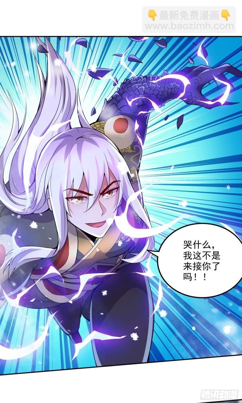 第213话 玲珑雪心觉醒！