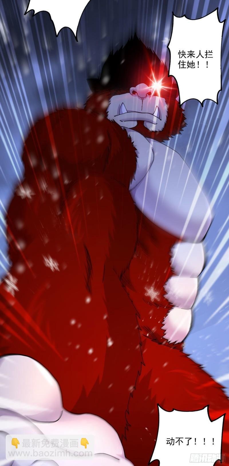 第213话 玲珑雪心觉醒！