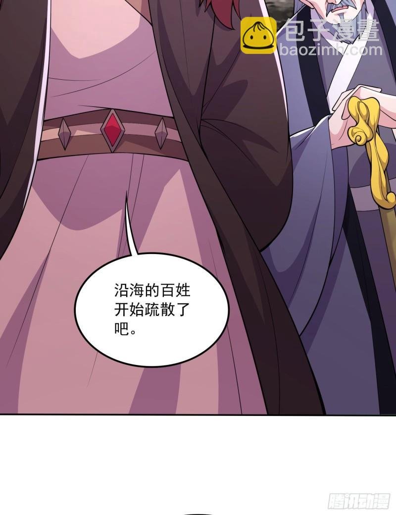 第217话 东海危机！！