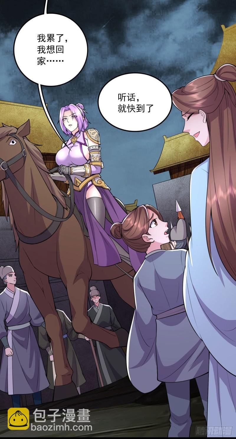 第217话 东海危机！！