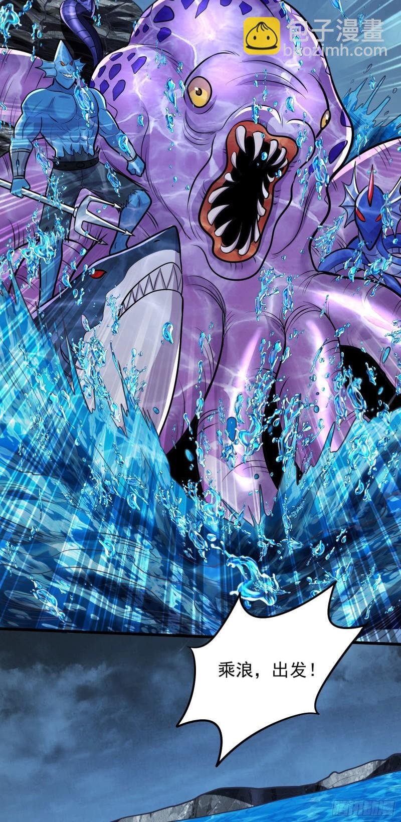 第217话 东海危机！！