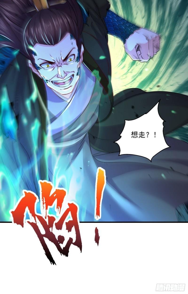 第217话 东海危机！！