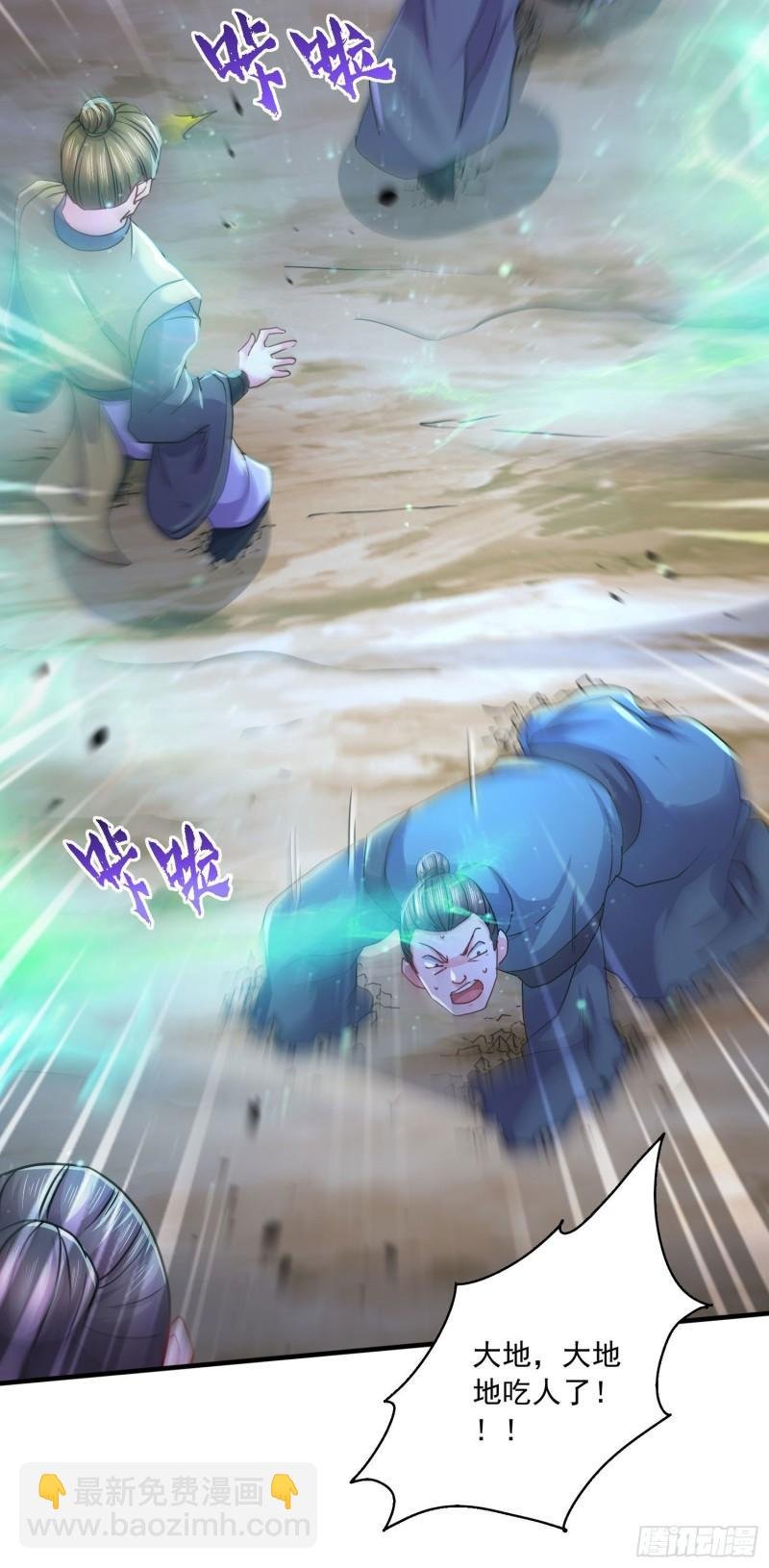 第217话 东海危机！！