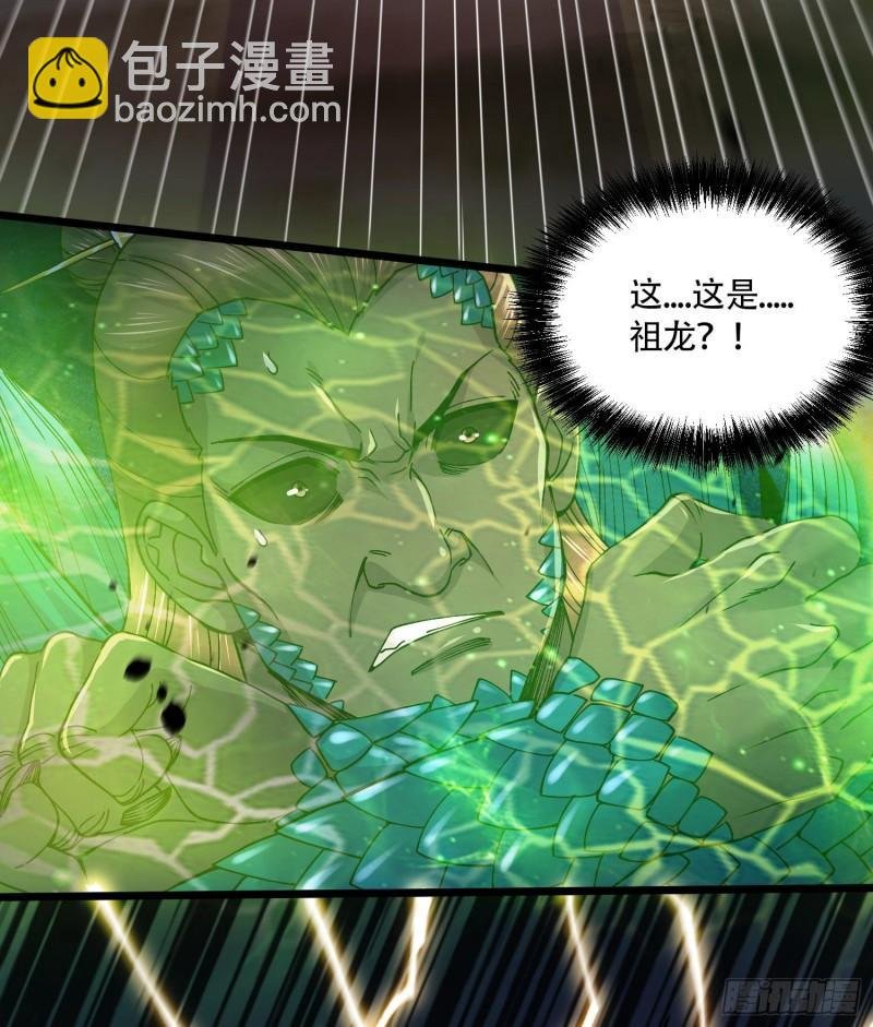 第218话 比比谁更硬
