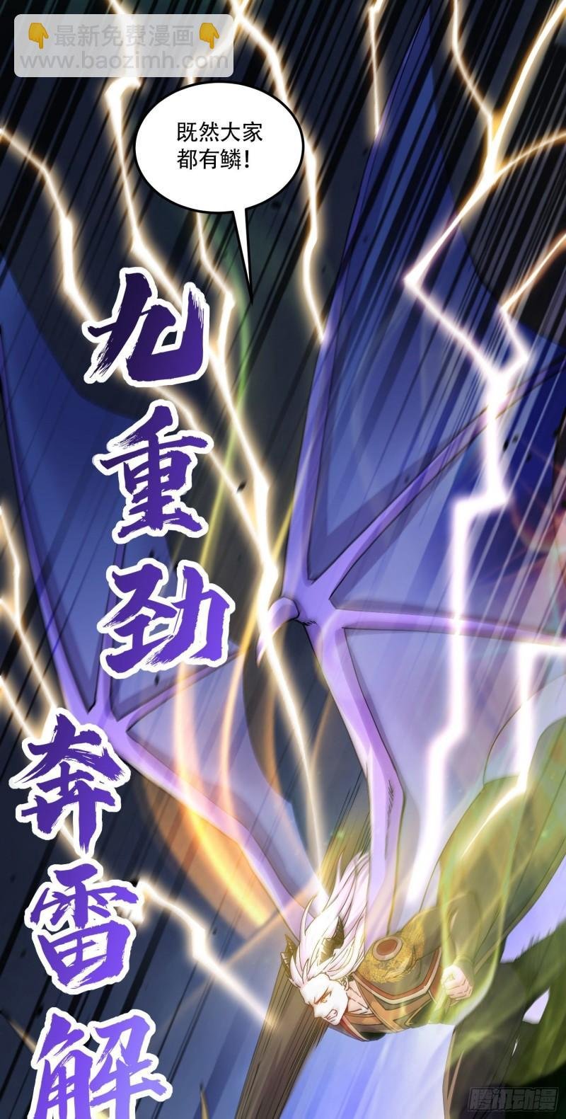 第218话 比比谁更硬
