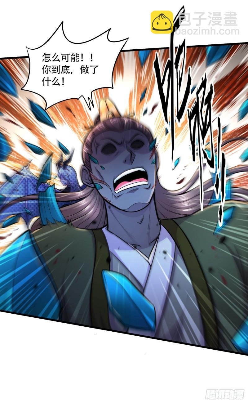 第218话 比比谁更硬