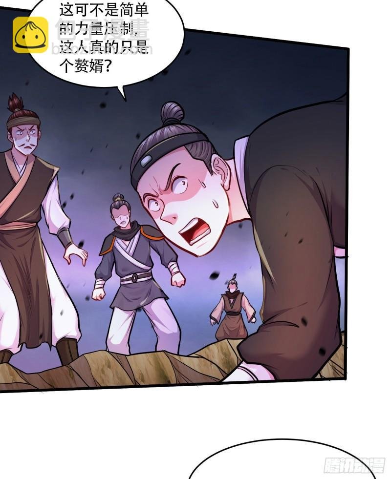 第218话 比比谁更硬