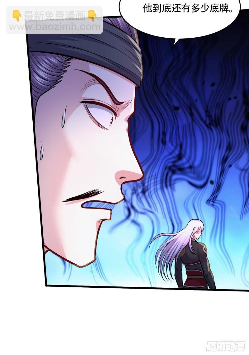 第218话 比比谁更硬