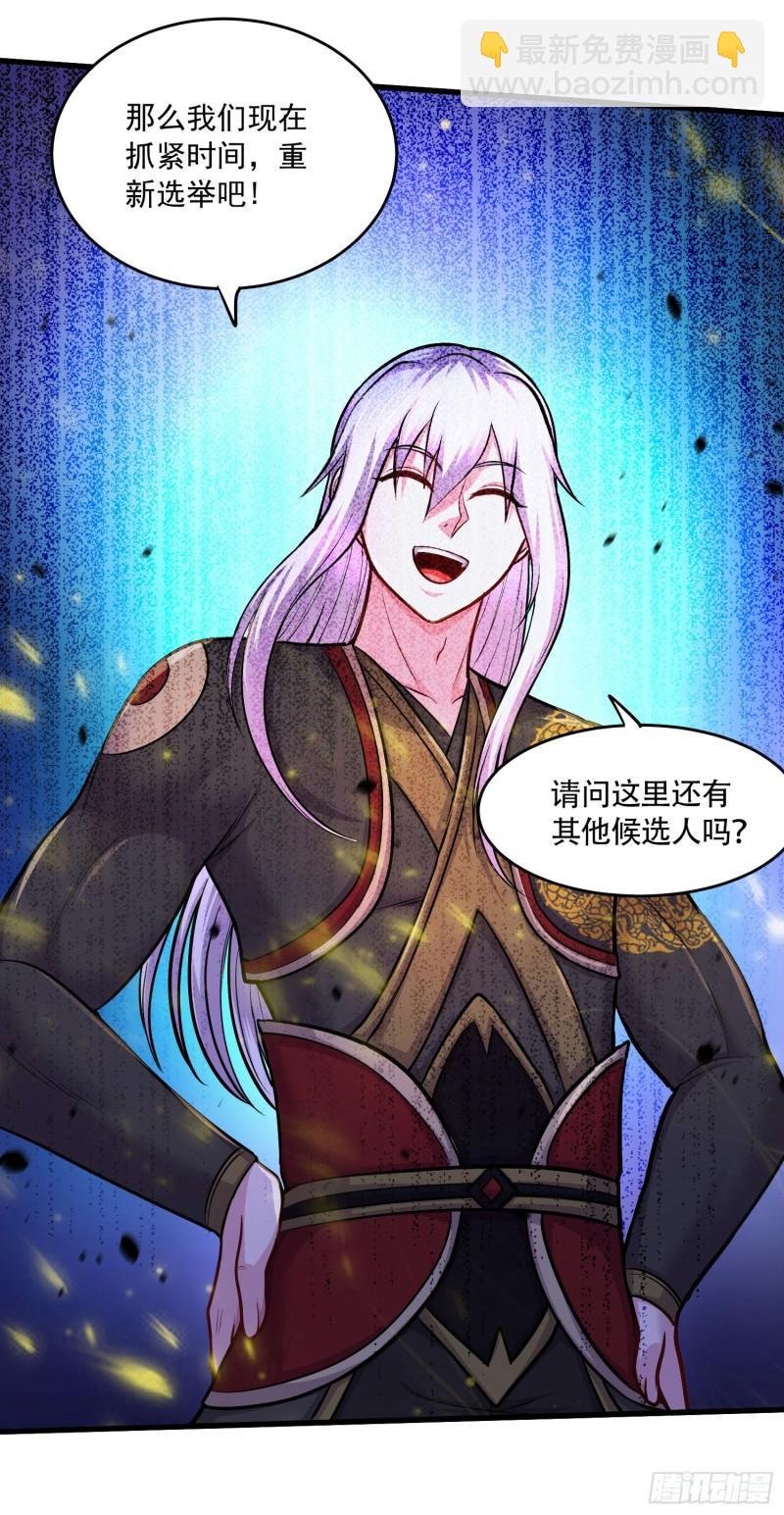 第218话 比比谁更硬